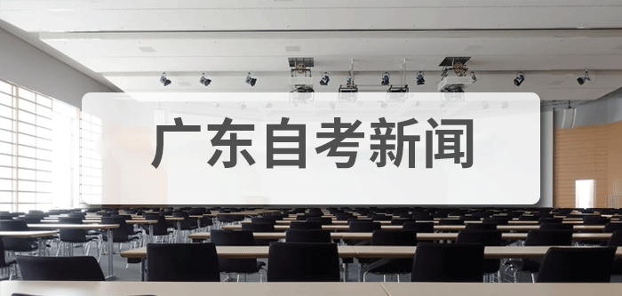 广东自考市场营销120202专业本科科目有哪些？