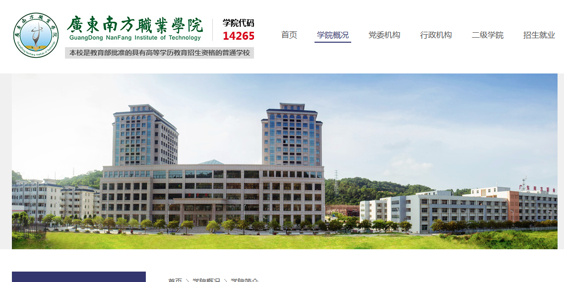 江门自考（江门自考考点在哪里？）