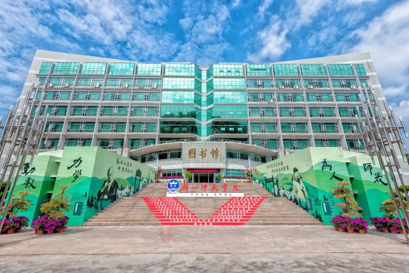 韩山师范学院成人高考教学点