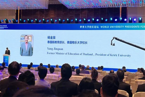 惠州自考本科报名官网，入口在哪里？