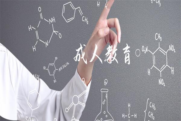 河源成考报名费多少
