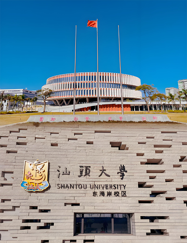 关于公布2025年4月、10月广东省高等教育自学考试开考课程 考试时间安排和使用教材的通知