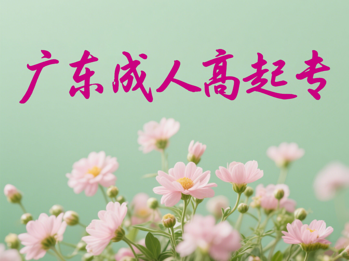 e2256f9fb7d54de78ac64f87405ce064.png