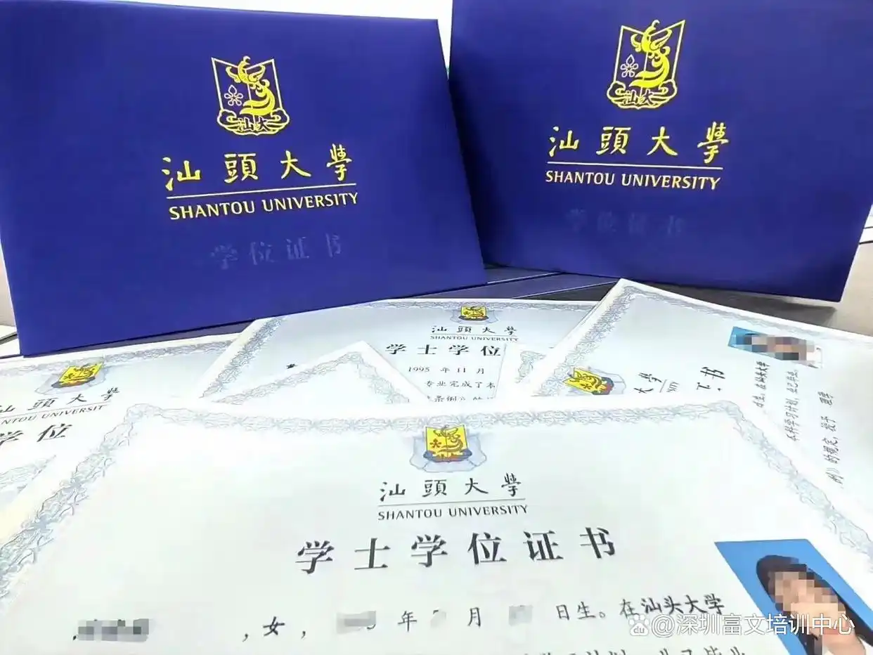 成人专科｜2025汕头大学小自考动漫设计新生报名指南