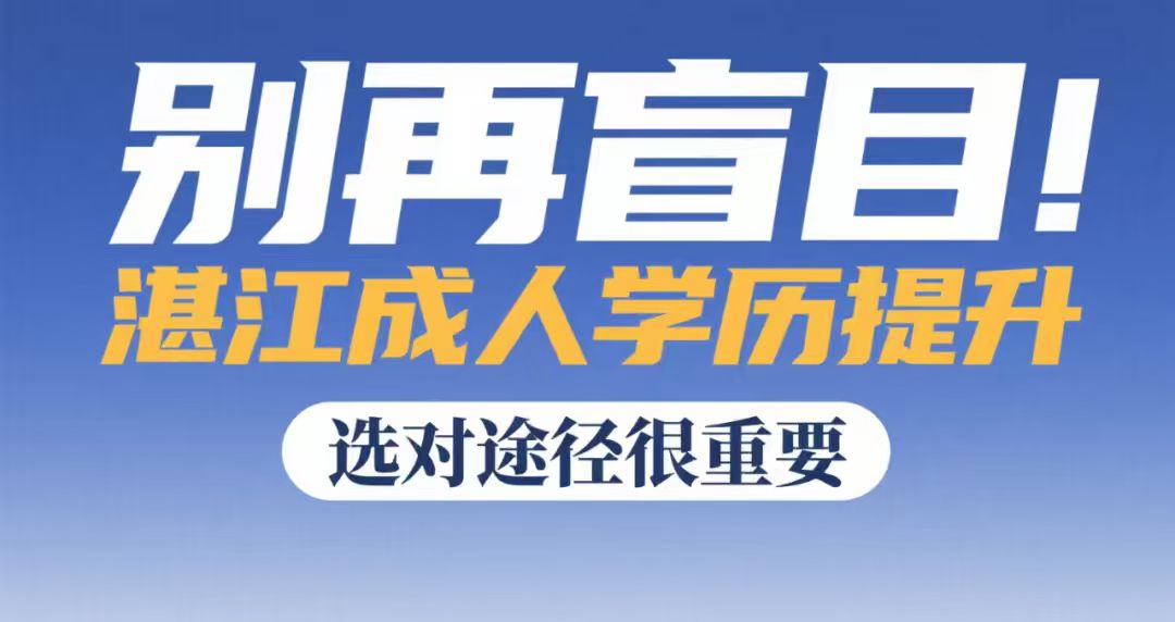 汕头大学视觉传播设计与制作小自考报名常见问题汇总