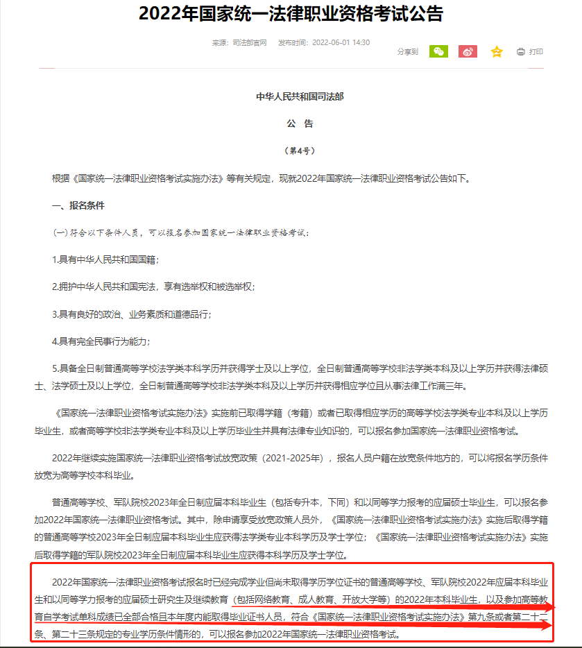 微信截图_20230606100530.png