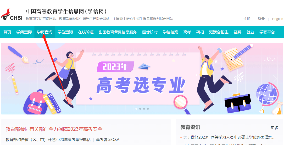 微信截图_20230607102112.png