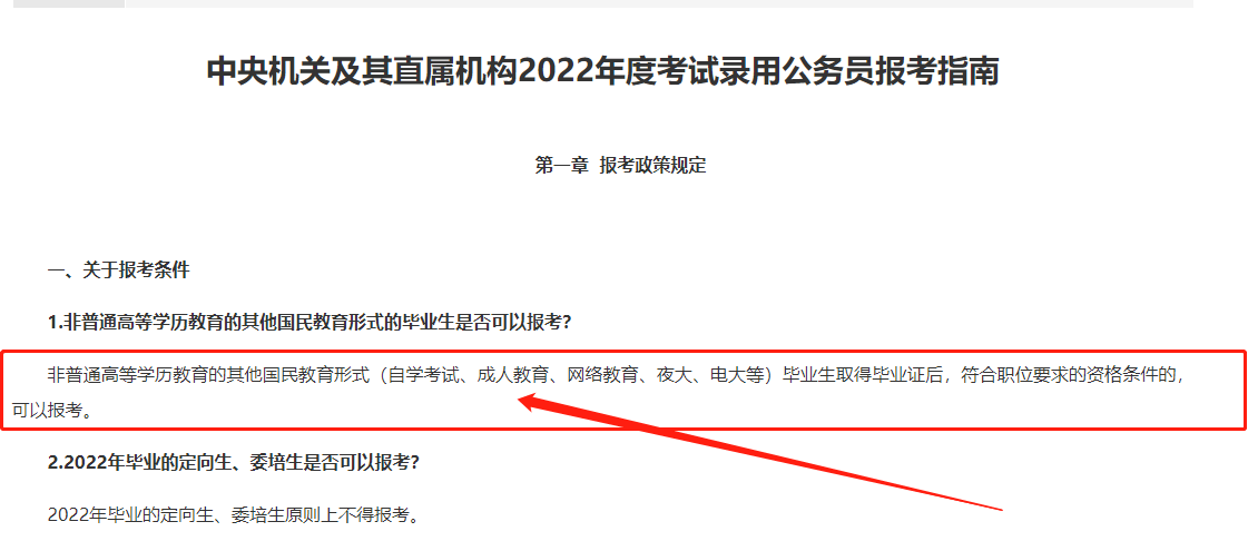 微信截图_20230607112131.png