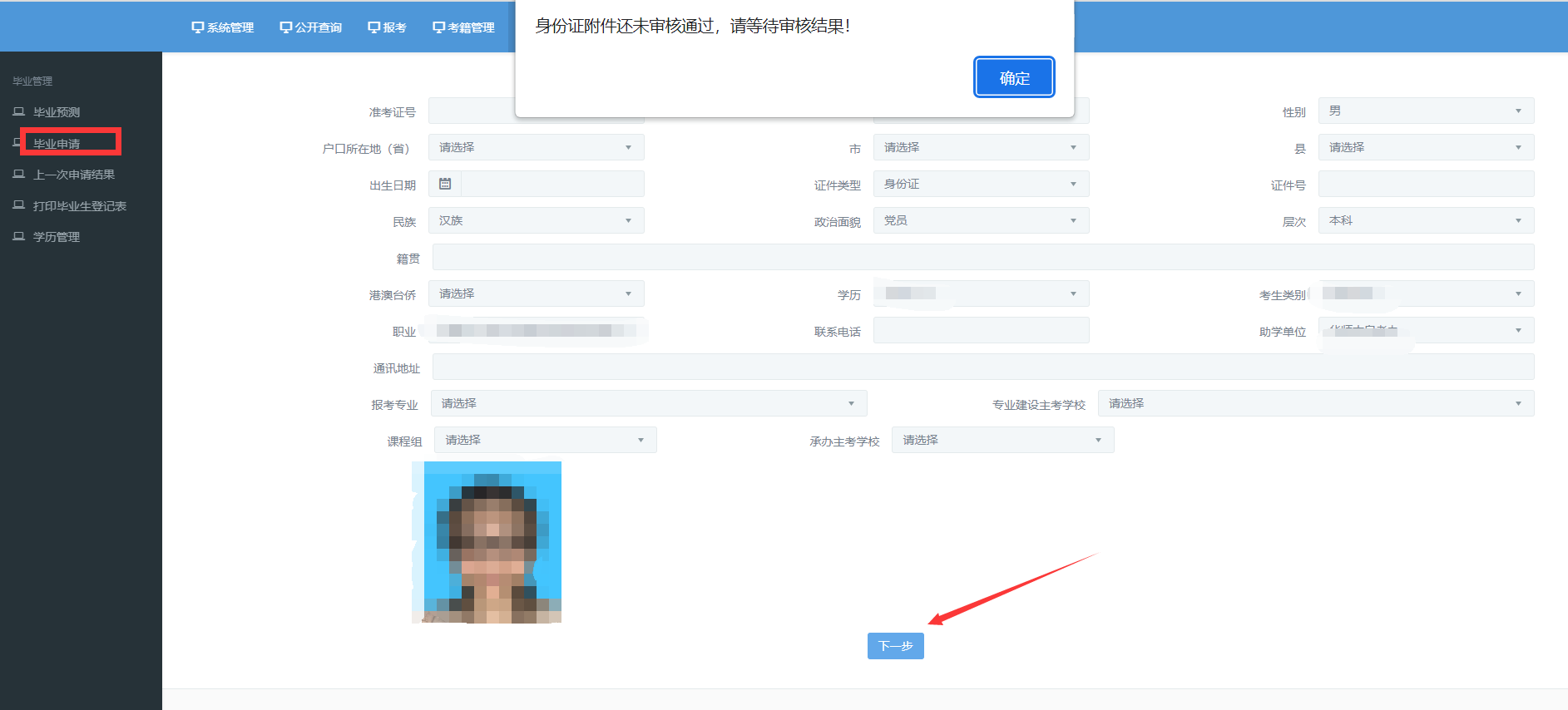 图片3.png