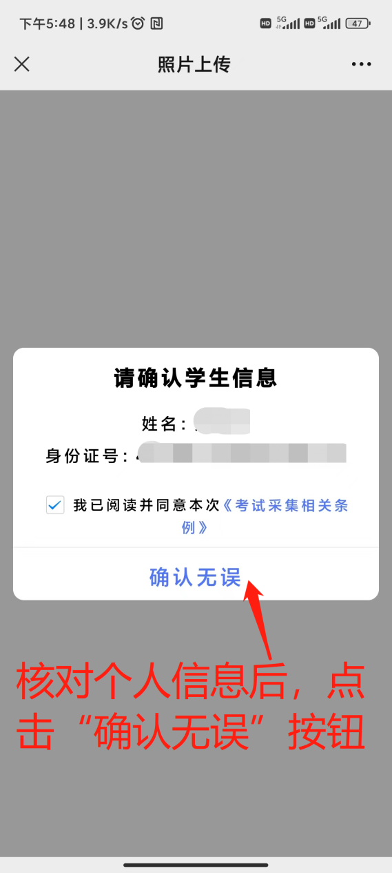 图片8.png