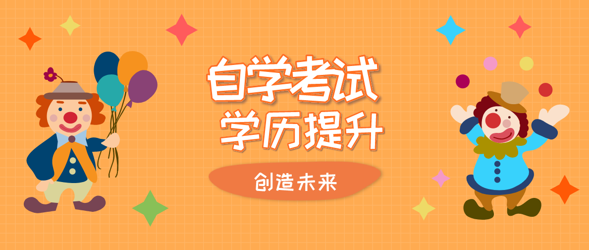 阳江自考停考的专业还能不能继续考