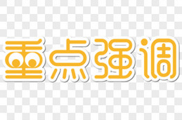 3图片