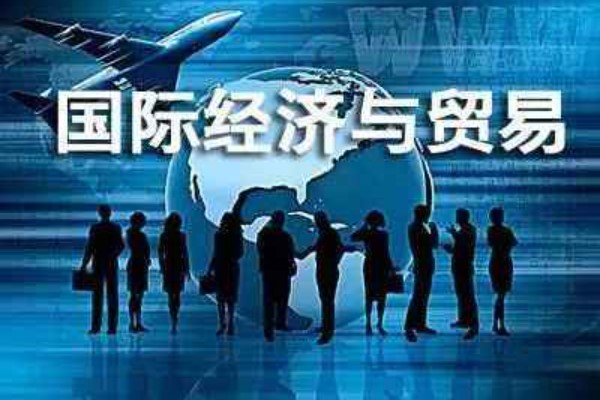 2023年10月佛山自考专科国际贸易实务专业什么时候报名